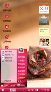 一花世界