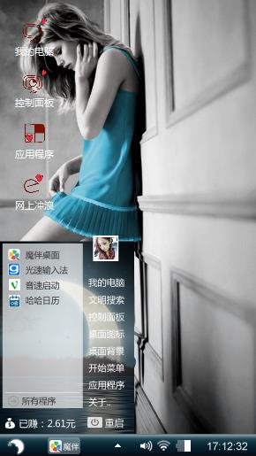 余罪