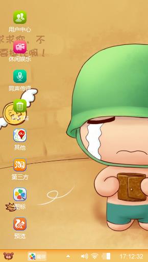 炮炮兵