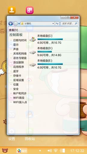 炮炮兵