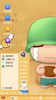 炮炮兵