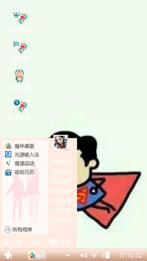 动感超人。