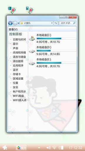 动感超人。