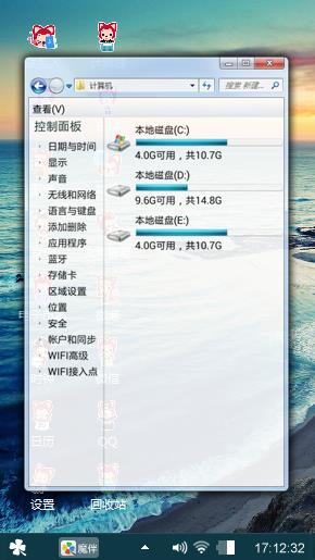 海滩