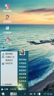 海滩