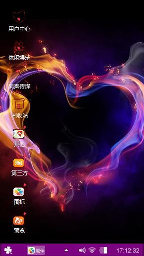 舒服过分