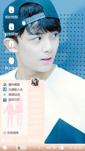 帅哥