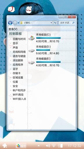 帅哥