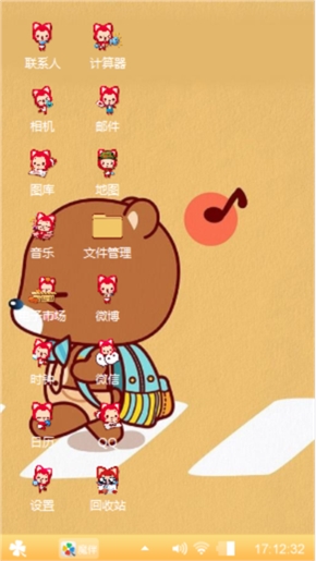 上学的阿狸