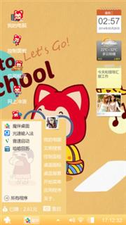 上学的阿狸