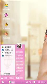 爱情么么哒(^з^)