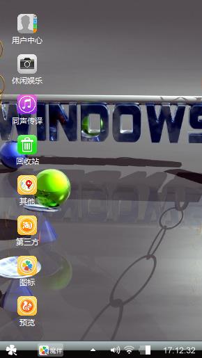 Windows 7