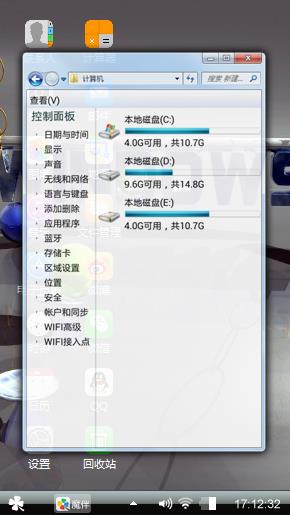 Windows 7