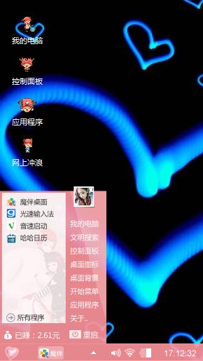 爱情