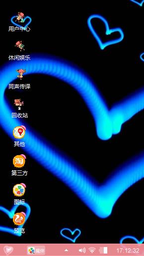 爱情