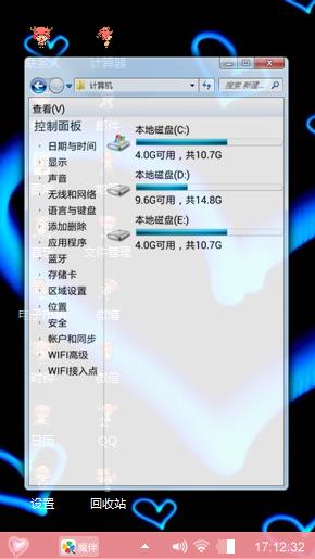 爱情