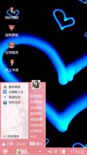 爱情