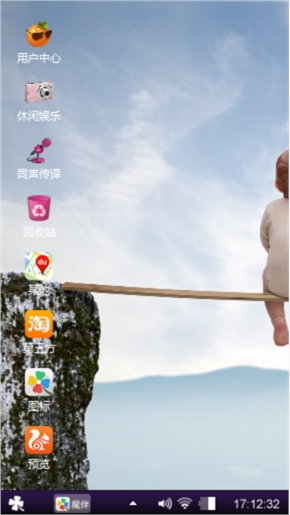 心语