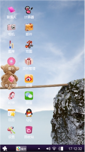 心语