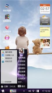 心语