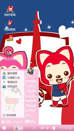 小阿狸