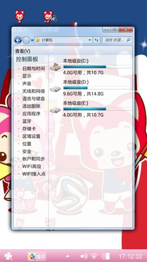 小阿狸