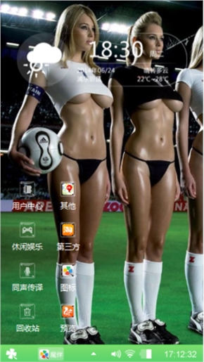 绿色透明