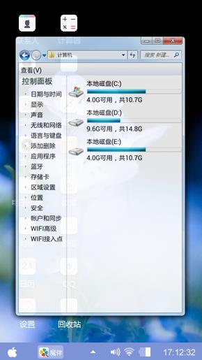 美好的心情