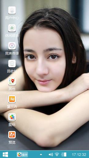 美女迪丽热巴