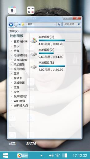 美女迪丽热巴