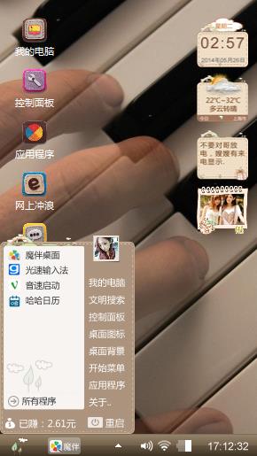 钢琴