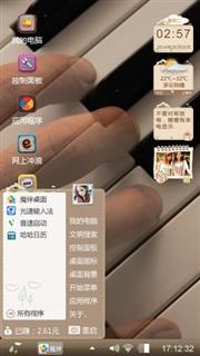 钢琴