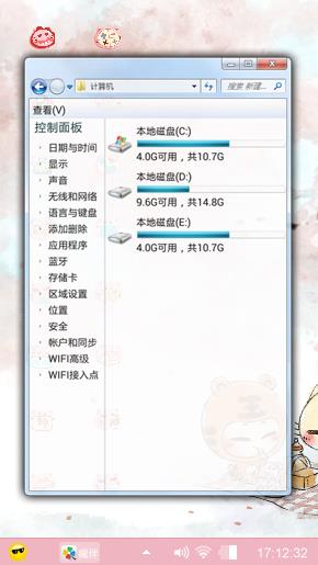 小猪