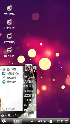 杨洋