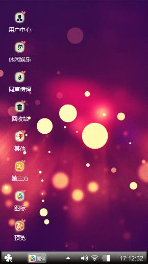 杨洋