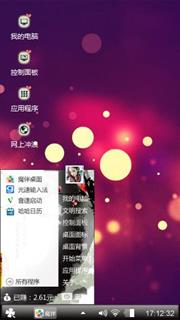 杨洋