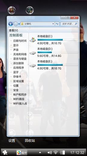 速度与激情