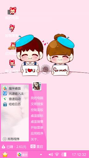 萌小q