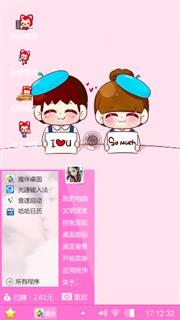 萌小q