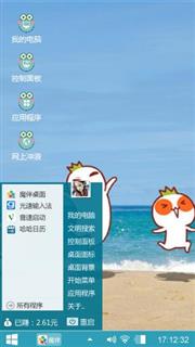 罗罗布和瓜西西