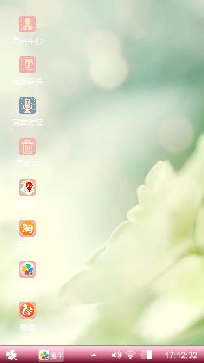 雾水朦脓