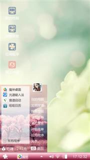 雾水朦脓