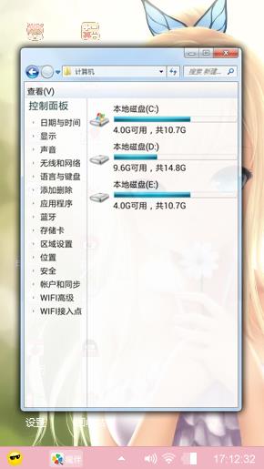 动漫