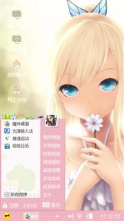 动漫