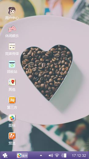 心如咖啡