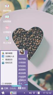心如咖啡