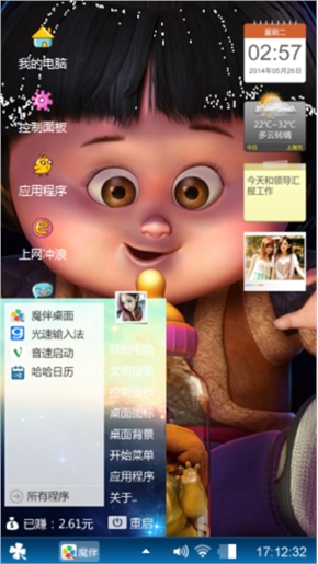 丛林大冒险