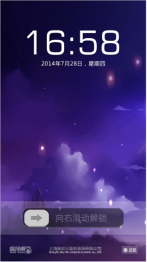 丛林大冒险