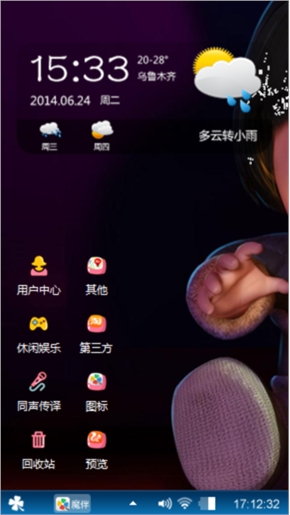 丛林大冒险