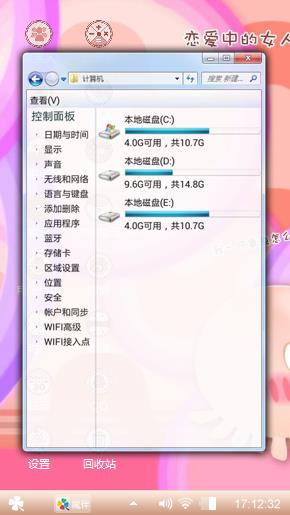 萌萌哒